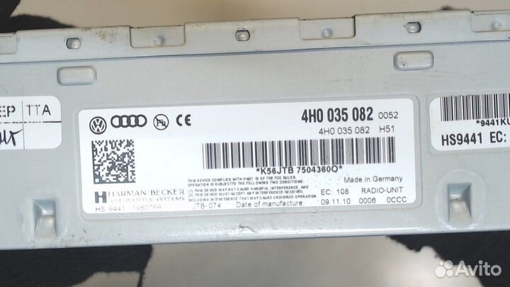 Блок управления радиоприемником Audi A8 (D4), 2011