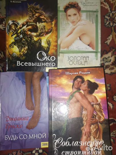 Книги. Романы