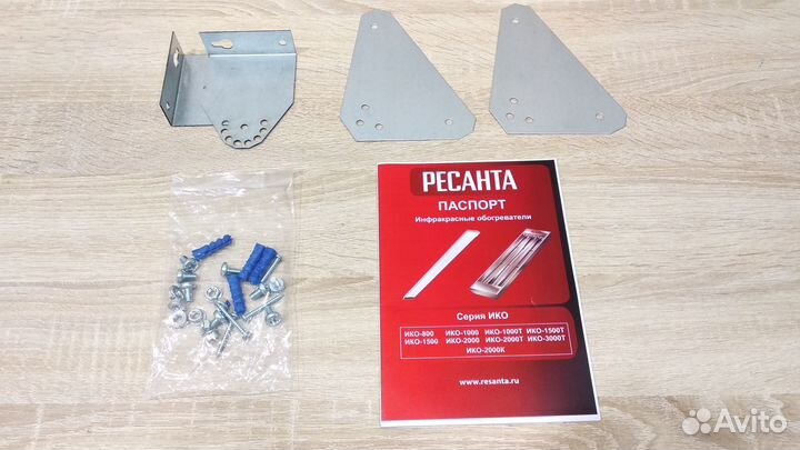 Инфракрасный обогреватель Ресанта ико-2000К