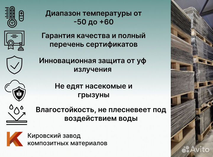 Дпк доски