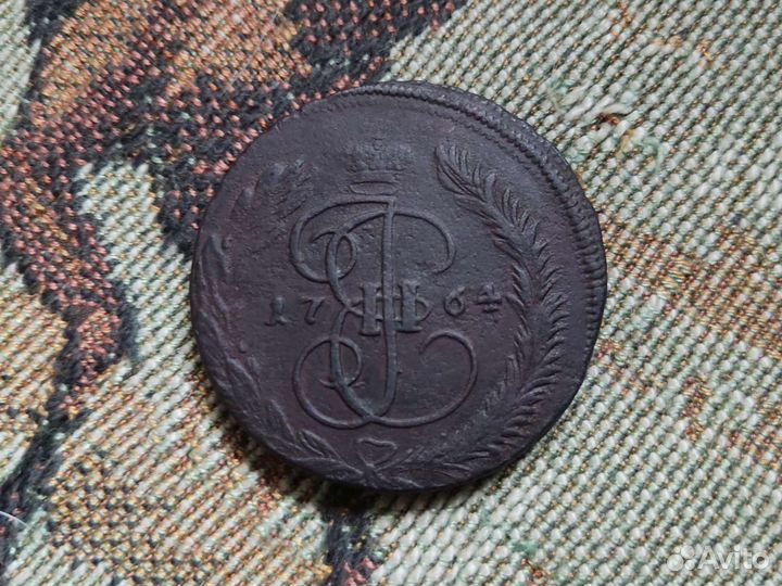 5 копеек 1764 мм
