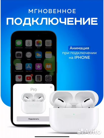 Беспроводные наушники с микрофоном для телефона