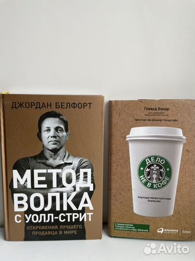 Книги Романы Фэннни Флегг Современные