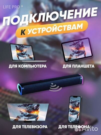 Колонки для компьютера