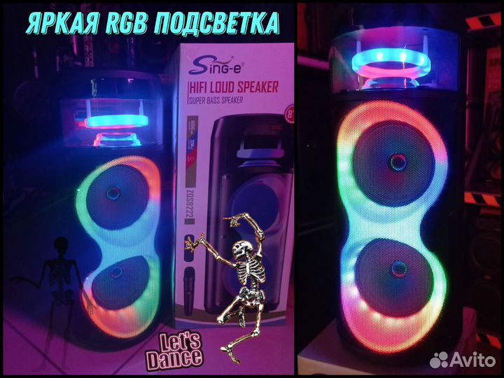 Блютуз колонка мощная speaker