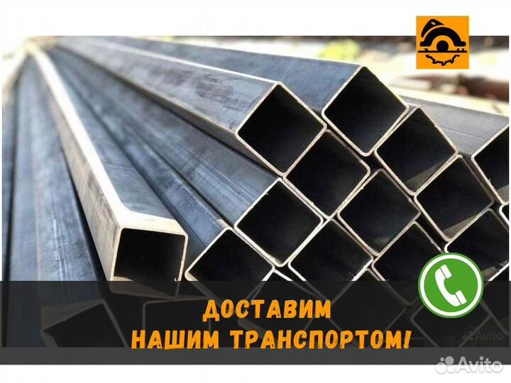 Труба профильная 40х20