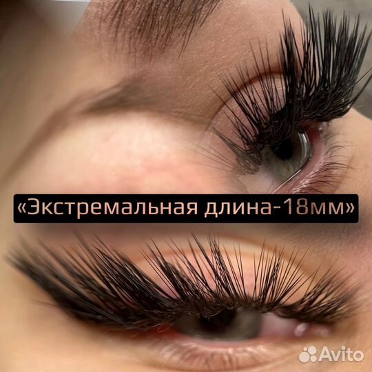 Наращивание ресниц и оформление бровей