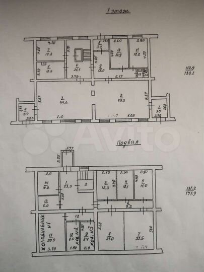 Свободного назначения, 361 м²