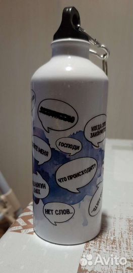 Бутылка для воды