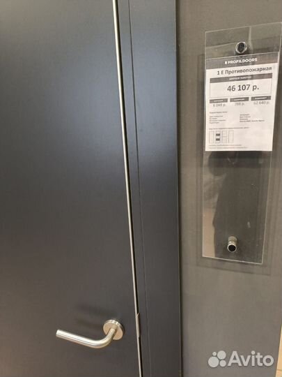 Противопожарная дверь межкомнатная
