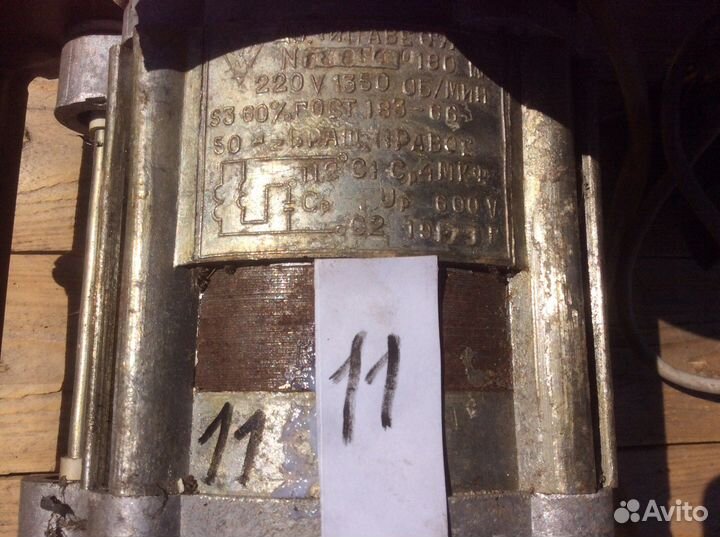 Электродвигатели для стиральных машин