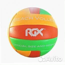 Мяч волейбольный RGX-VB