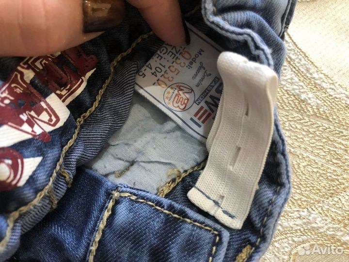 Джинсы