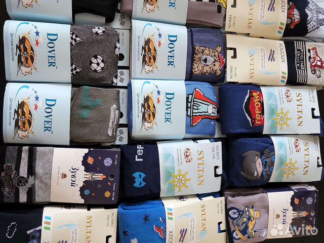 Колготки для мальчиков новые хб