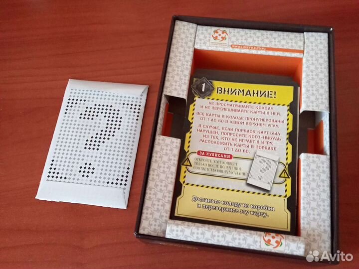 Интересная игра с картами, в компанию