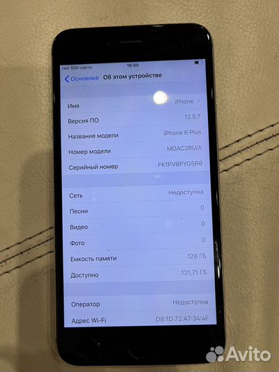 iPhone 6 Plus, 128 ГБ