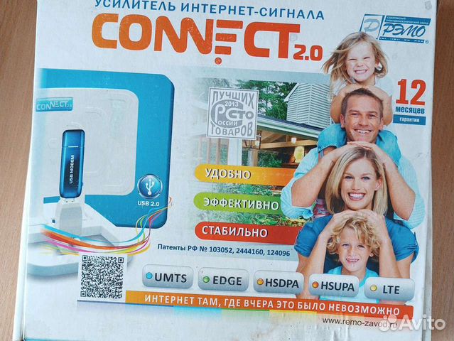 Усилитель интернет-сигнала