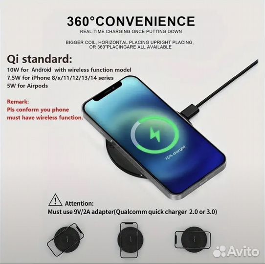 Беспроводная зарядка для телефона