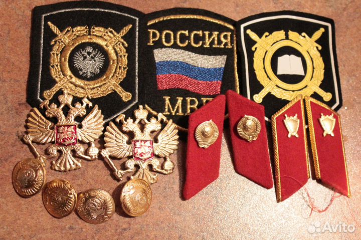 Военная атрибутика и мвд