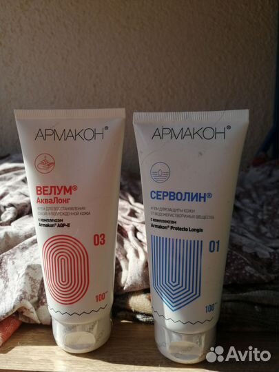 Крем для рук