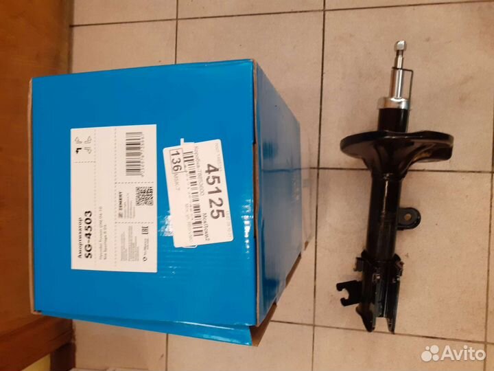 Амортизатор передний Hyundai Tucson, Kia Sportage