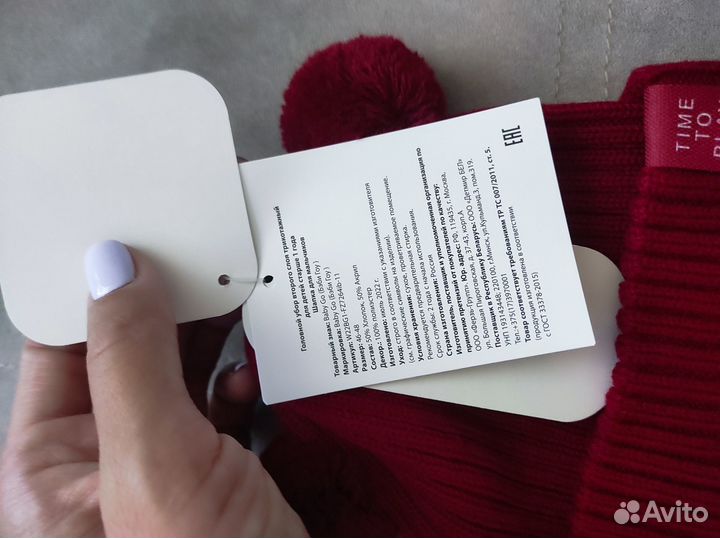 Шапка детская зимняя новая