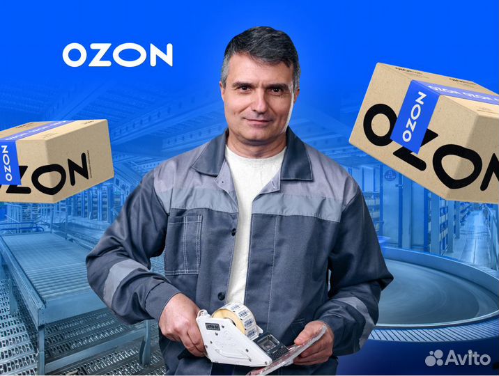 Кладовщик (Пржевальского)