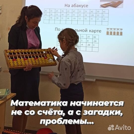 Ментальная арифметика, каллиграфия, рисование