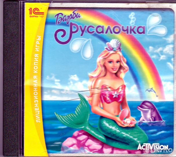 Для девочек - серия 