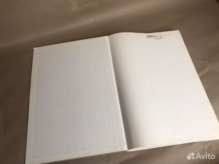 Книга альбом на немецком, Sanssouci, Сансусси