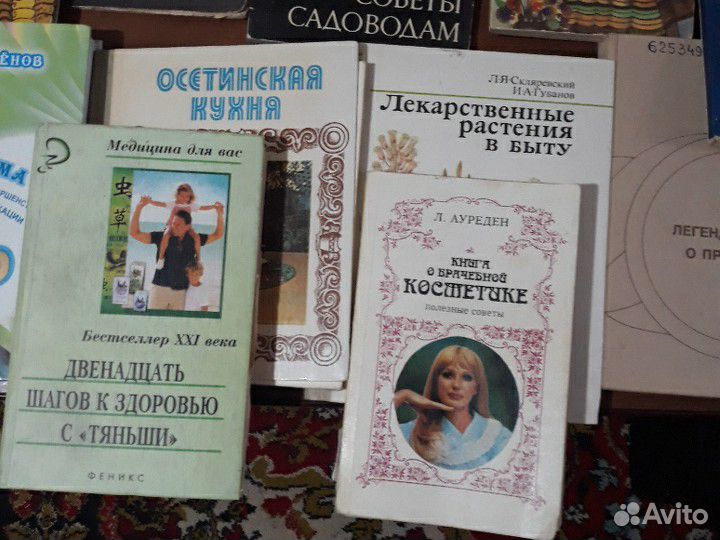 Книги разные