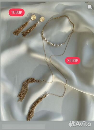 Бижутерия ручной работы