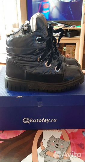 Зимнии ботинки