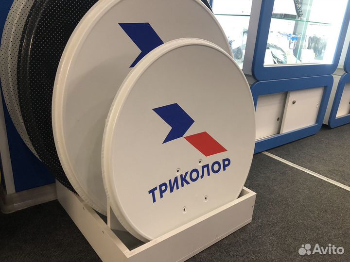 Антенна спутниковая для приёма сигнала Триколор