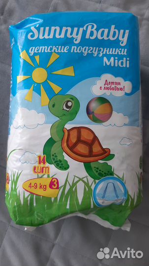 Памперсы (1) 4-9кг