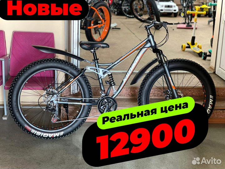 Фэтбайк новый