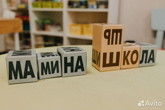 Центр развития и творчества «Мамина Школа»