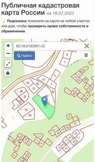 Участок 60 сот. (ИЖС)