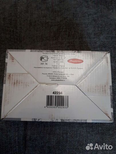 Набор стопок, рюмок