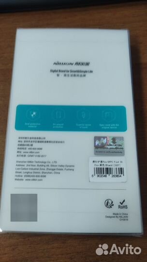 Чехол Oppo find x6 pro Nilkin оригинал