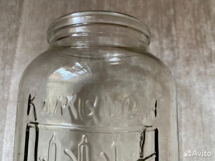 Банка с гербом Камышин 1968 СССР