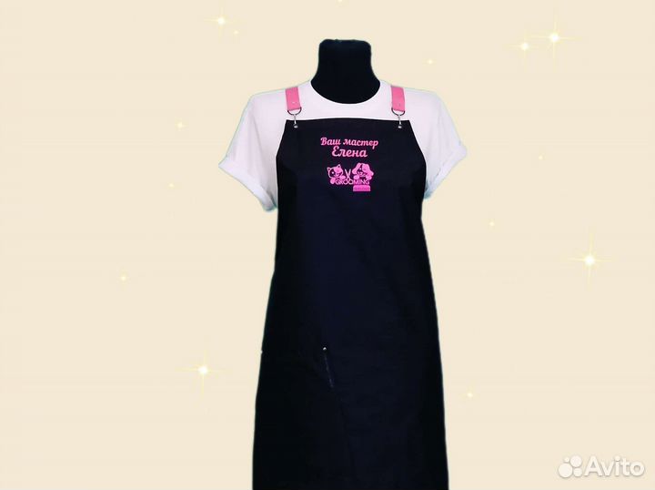 Фартук для грумера с логотипом