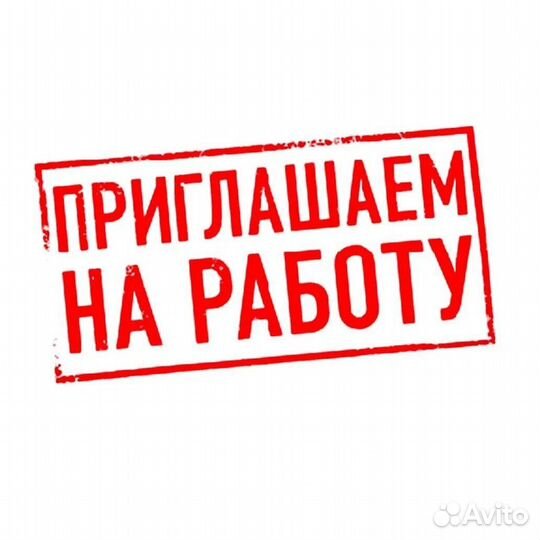 Работа сторож охранник