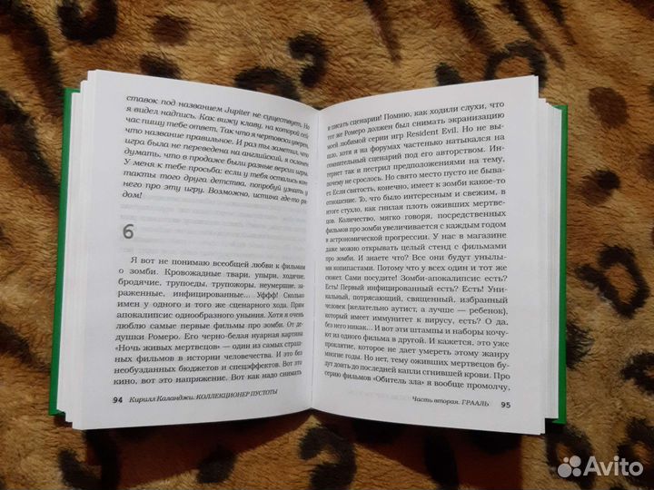 Книги новые читать