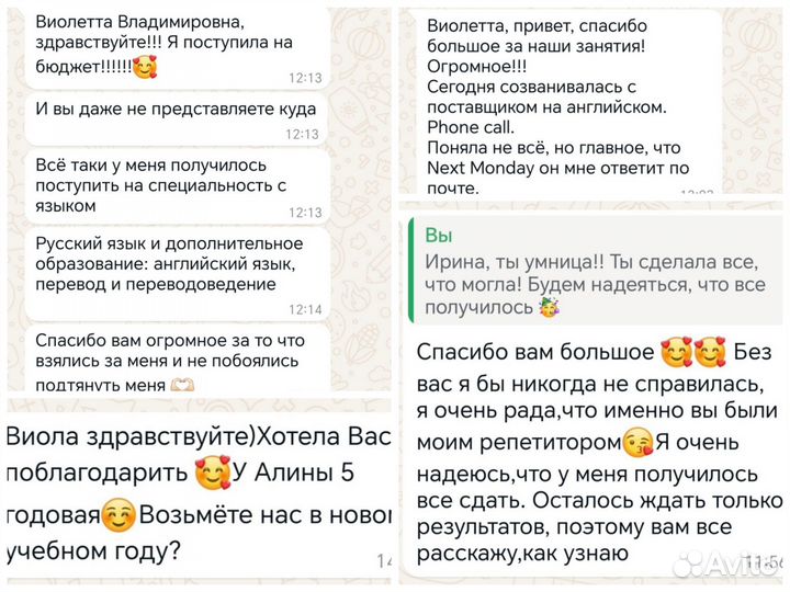 Репетитор по английскому яз. для взрослых/ОГЭ/ЕГЭ