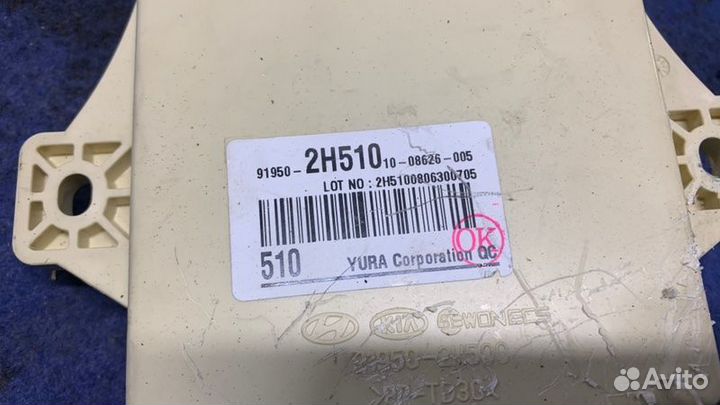 Блок предохранителей Hyundai Elantra HD