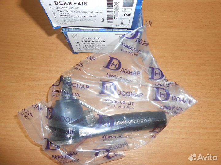 Рулевой наконечник Киа Спектра