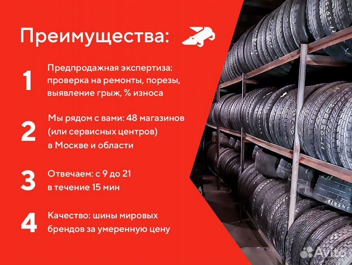 Nokian Tyres Hakkapeliitta 8 195/55 R16