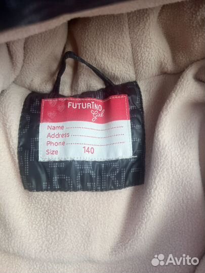 Куртка для девочки