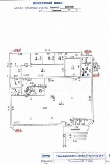 Сдаётся помещение под торговлю, общепит, 460 м²